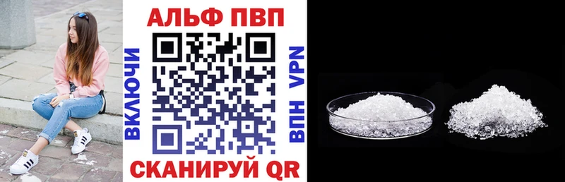 Какие есть наркотики Таштагол Гашиш Меф мяу мяу