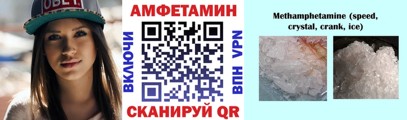 наркота  МЕГА ссылка  АМФ 97%  Таштагол 