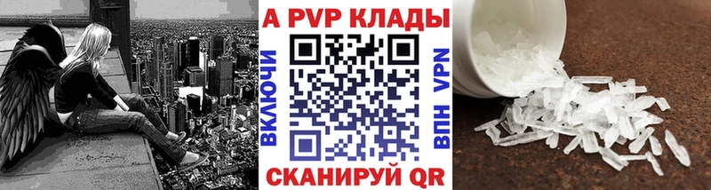 Alfa_PVP кристаллы  Таштагол 