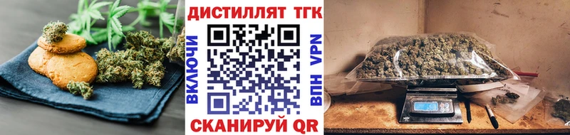 Печенье с ТГК конопля Таштагол