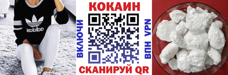 КОКАИН Эквадор  цены   Таштагол 