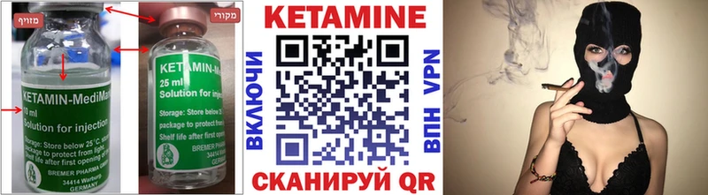 КЕТАМИН VHQ  закладка  гидра как войти  Таштагол 