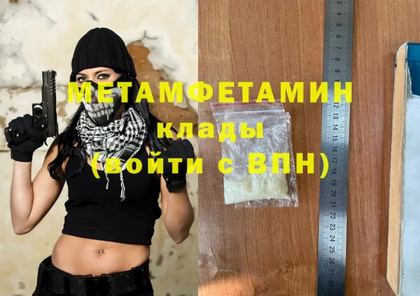 метадон Михайловск