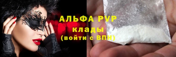 таблы Абинск