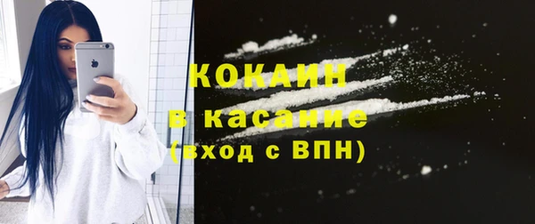 таблы Абинск