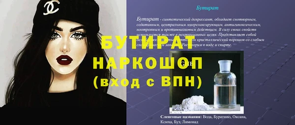 бутик Абаза