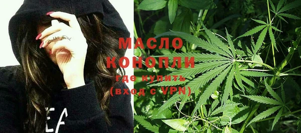 метамфетамин Алексин