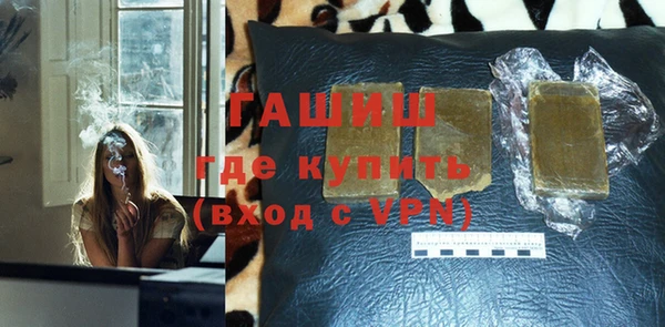 метамфетамин Алексин
