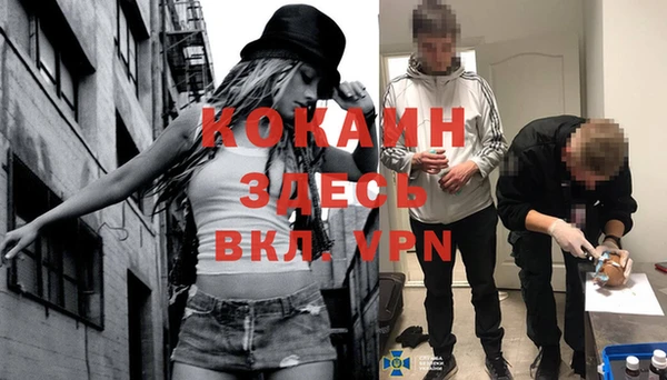 метамфетамин Алексин