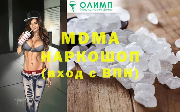 метамфетамин Алексин