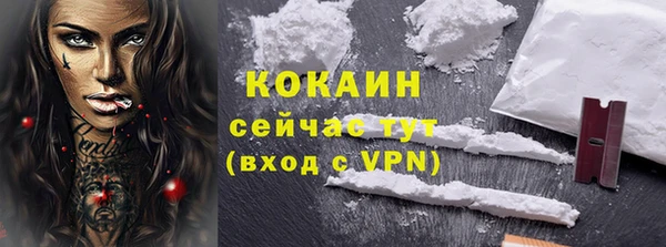 бутик Абаза