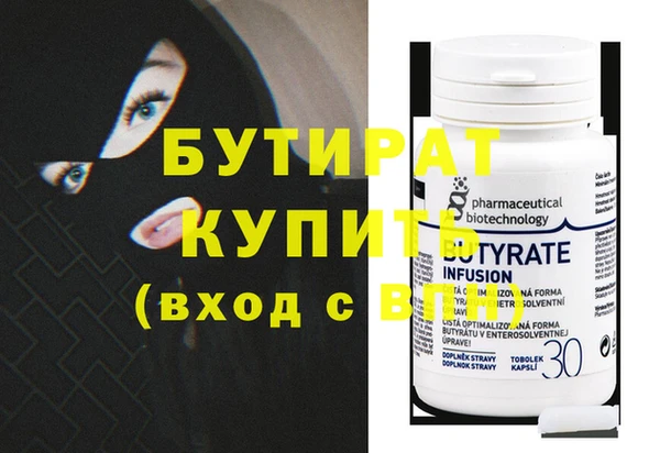 мдма Абдулино