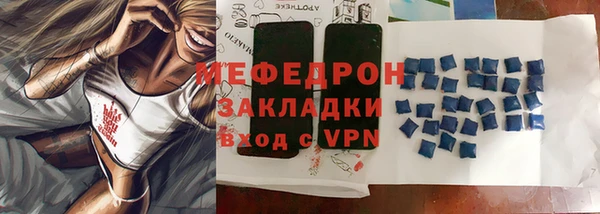 бутик Абаза
