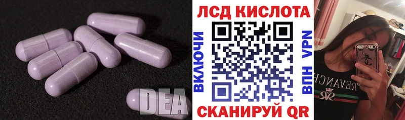 ЛСД экстази ecstasy  Таштагол 