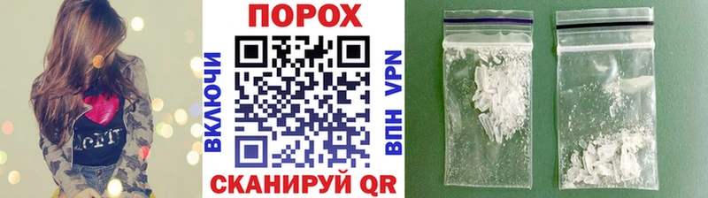 Метамфетамин Methamphetamine  Таштагол 