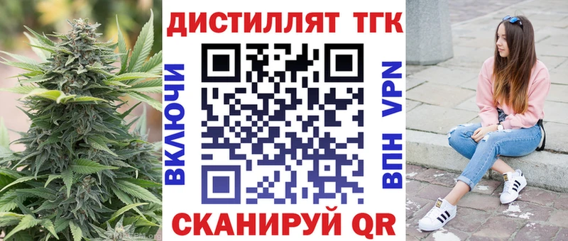 kraken сайт Таштагол Дистиллят ТГК Wax